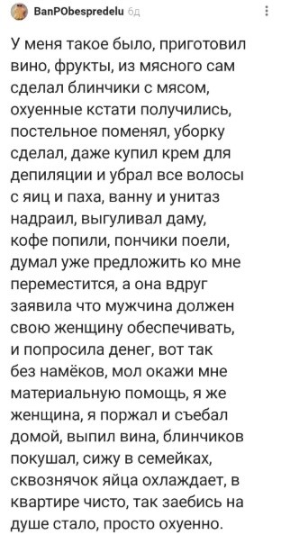 Так себе картинки 05.07.26