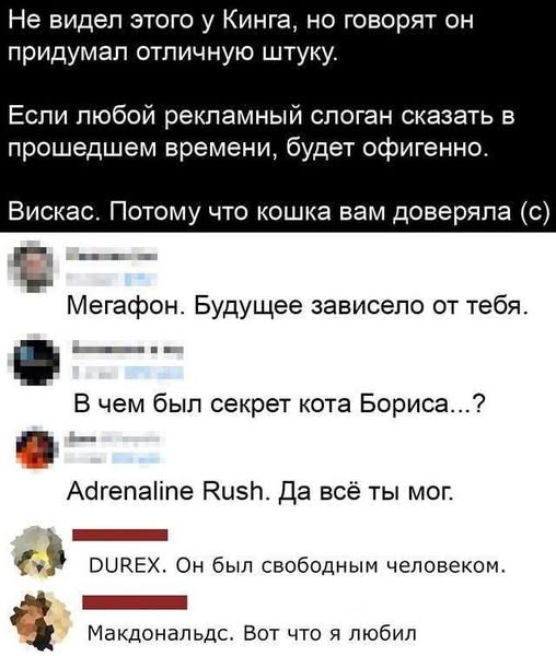 Веселые картинки в маленькую пятницу (15.07)