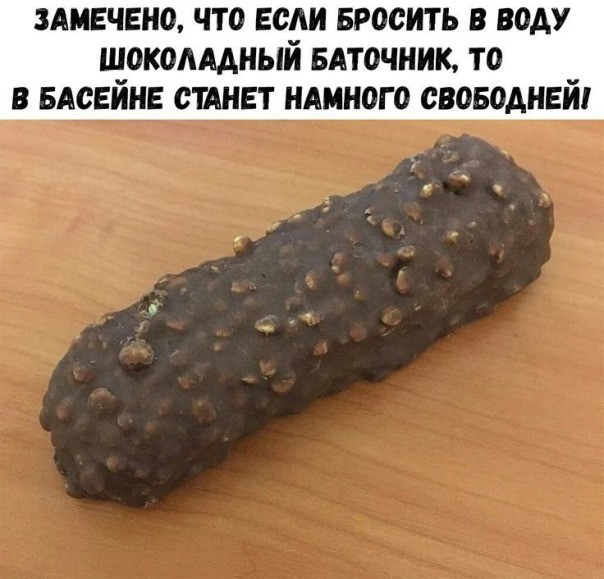 Максим, не хулюгань!