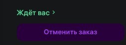 WB ведет реальные или виртуальные продажи?
