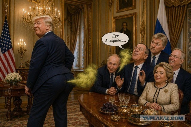 Дух Анкориджа?