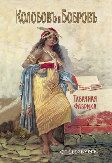Про MAX и всю хуйню