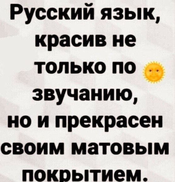 Картинки для деградации 303 (разной степени свежести)