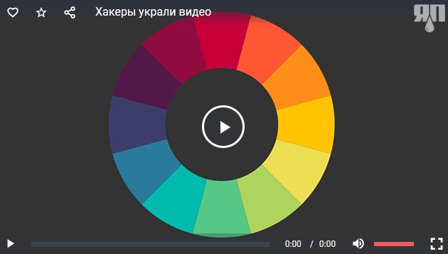 Хакеры украли видео