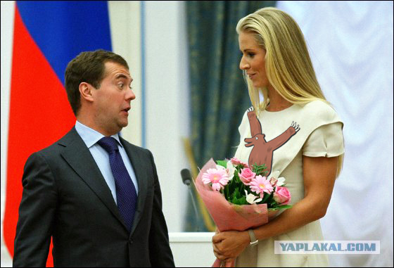 Вручение наград