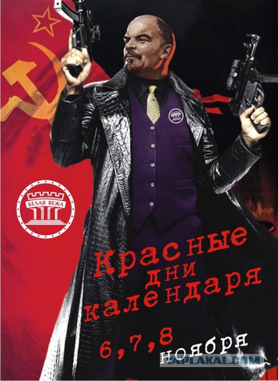 Для тех кто помнит и отмечает