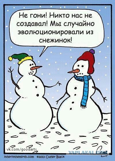 Господин Гундяев