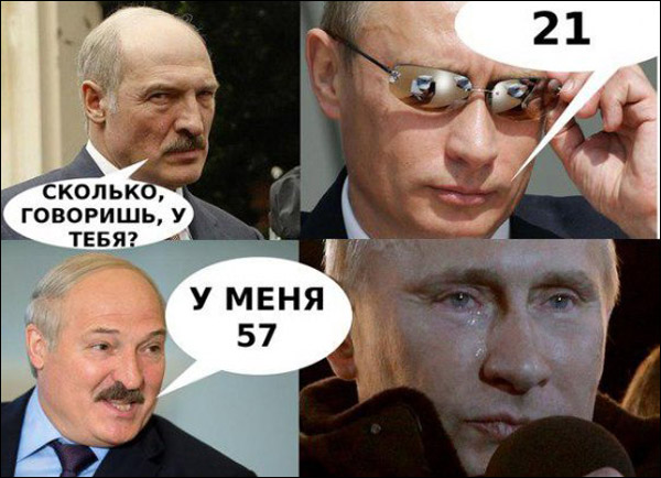 Путин и Лукашенко сыграли в хоккей.