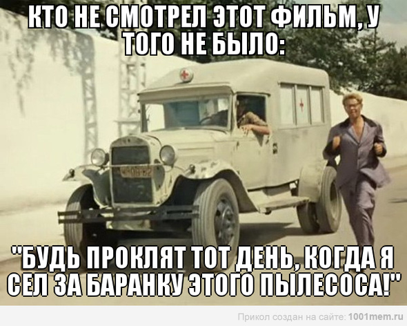 Автомобильная жизнь в СССР.