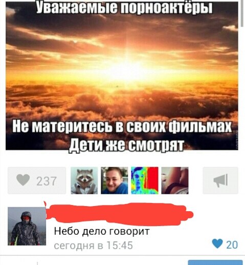 Смешные комментарии из социальных сетей #2