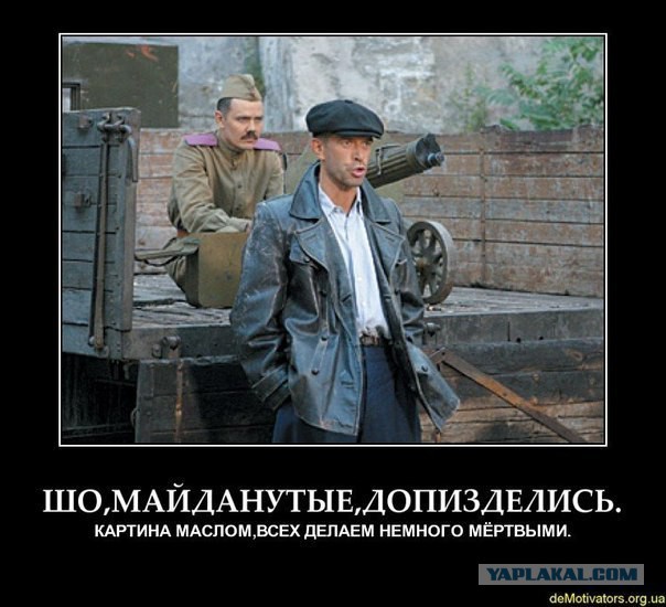 Киев. Новые столкновения демонстрантов с милицией