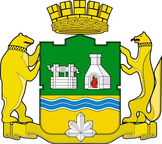 Заметка о гербах
