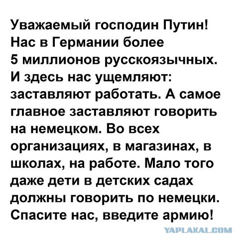 Мобилизация войск в украине