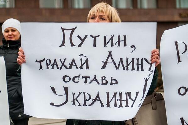 Что сказал Путин. Россия не сдаст Украину