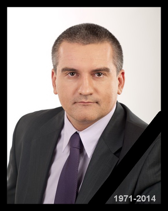 Настоящий мужик - Обращение к жителям Крыма