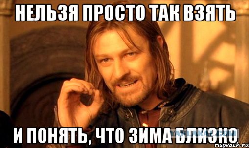 ЕС замораживает строительство Южного потока