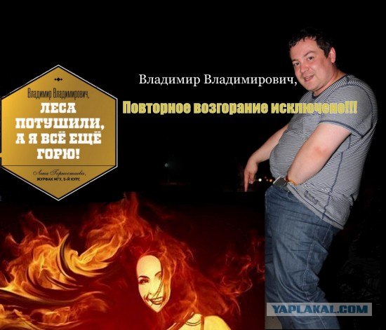 Полуголые студентки в секс-календаре для Путина