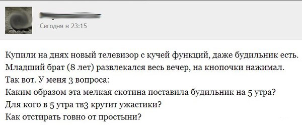 Очередная подборка смешных высказываний