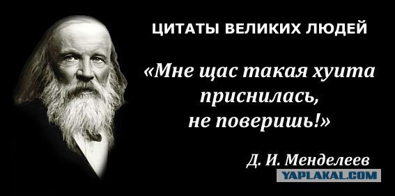 Демотиваторы.