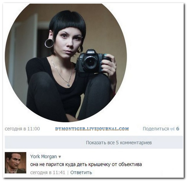 Смешные комментарии из социальных сетей.