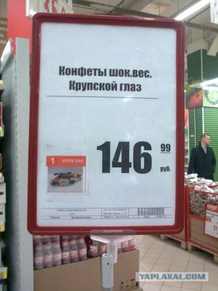 Рекламные креативы общепита