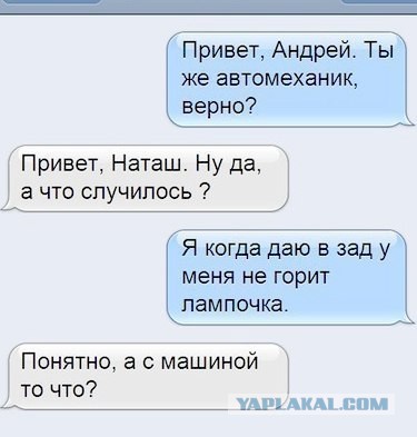 Комменты из соцсетей