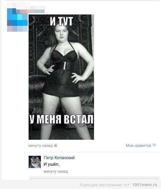 Комментарии из сетей