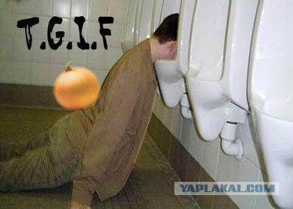 Горизонтальный лук?