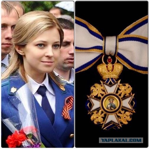 Прокурор Крыма Наталья Поклонская