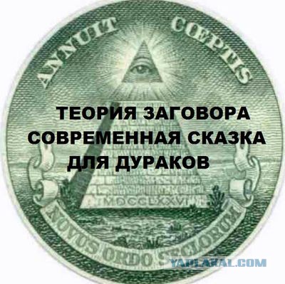 Разъяснения для фашист Правого СЕКТОРА