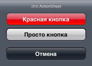 Зачем бежать в бомбоубежище?