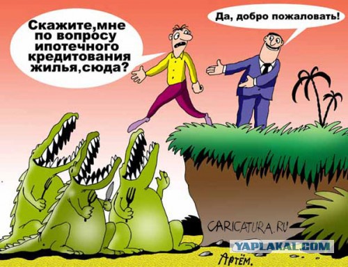Как Я запилил квартиру с нуля...