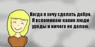 Чёрт, чёрт, чёрт!