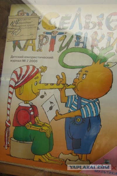 Рубль падает