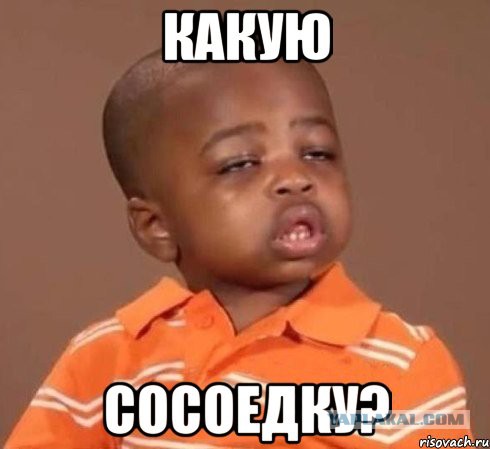 Просто поболтать.