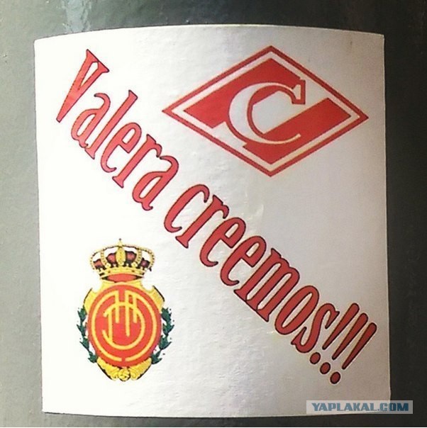 Футбол Мира/ Часть 3/