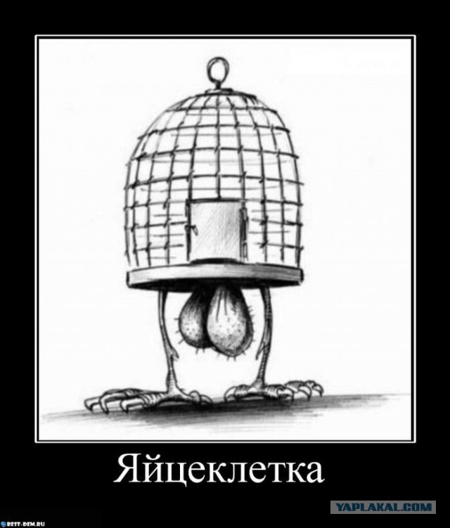 Демотиваторов пост, добавляйте свои