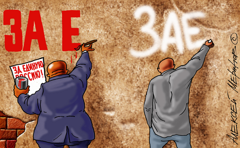 Господа "всёпропальщики", объясните!