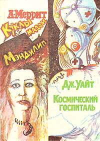 Визуализируем свои ники!