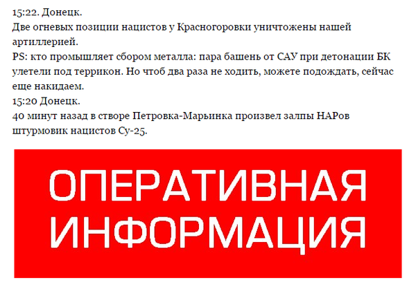 Перемирие кончилось, едва начавшись.