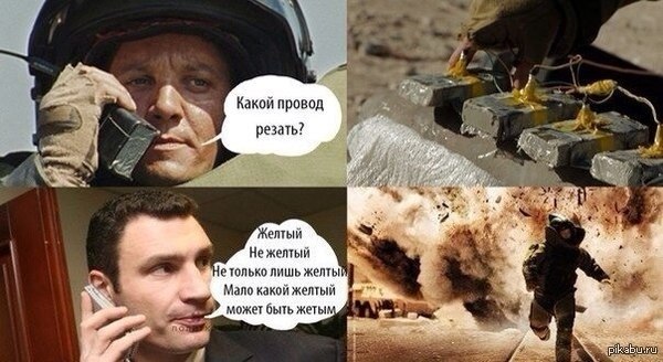 Украинские приколы.