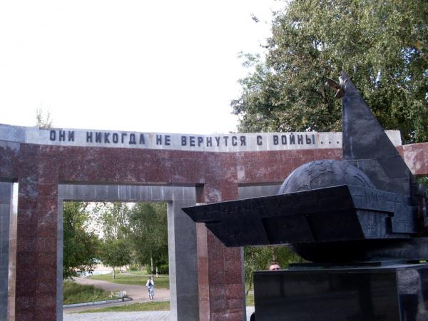 Афган