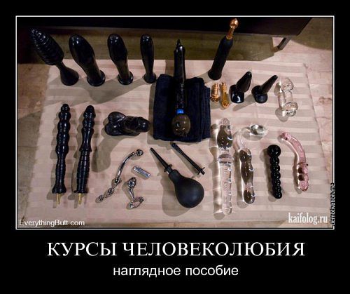 Демотиваторов пост