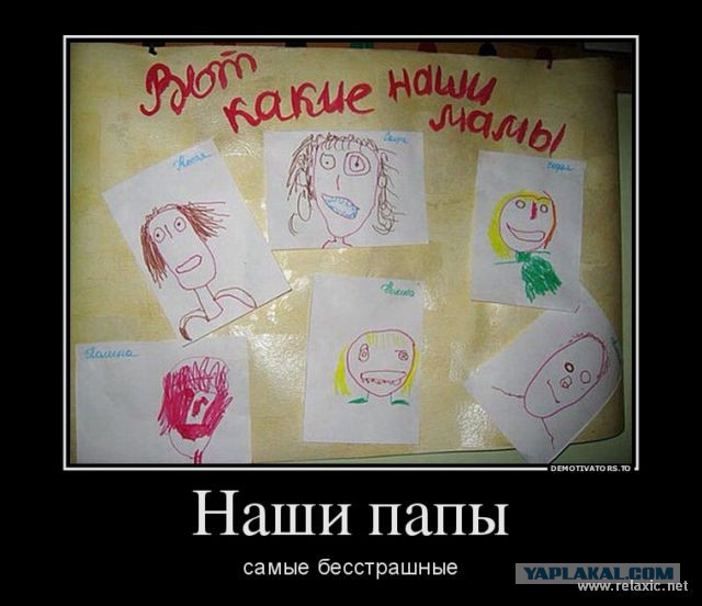 Демотиваторов пост