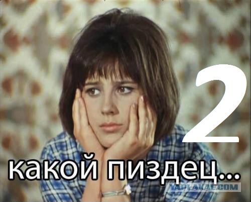 Нижнетагильский ЦАРЬ ксерокса