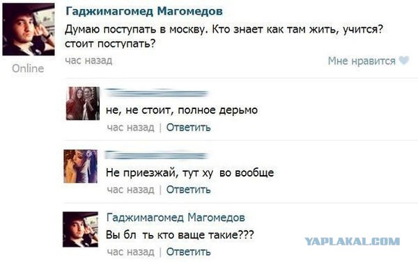 Смешные комментарии из социальных сетей