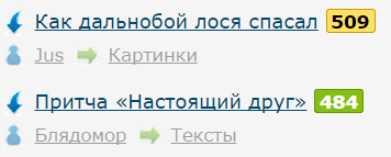 Лента ЯПа