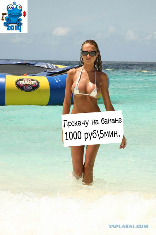А стоило ли его вообще надевать?