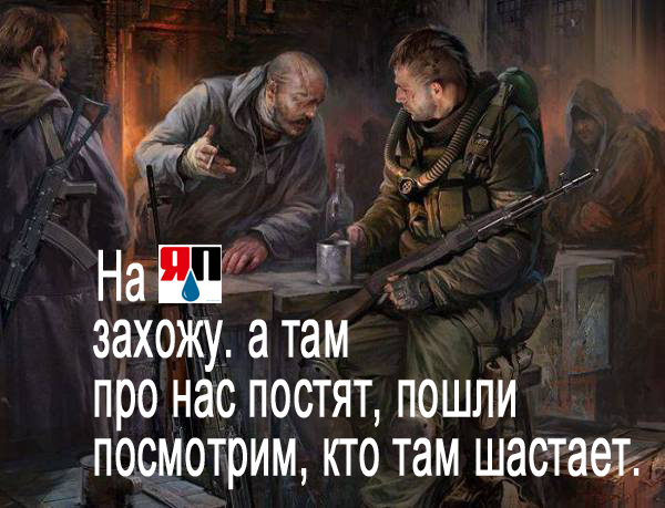 ЯП на ЧАЭС