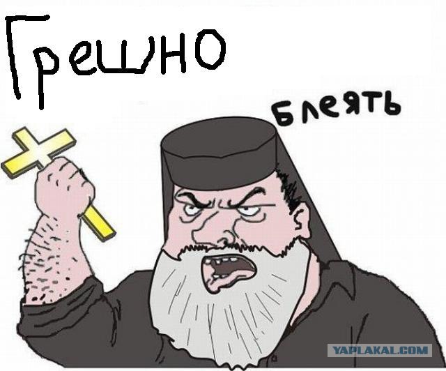 Иеродиакон Петр отвечаю на вопросы мирян